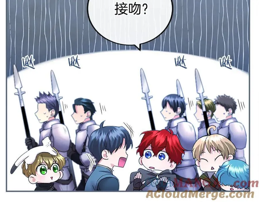 第48话 问题 第153页