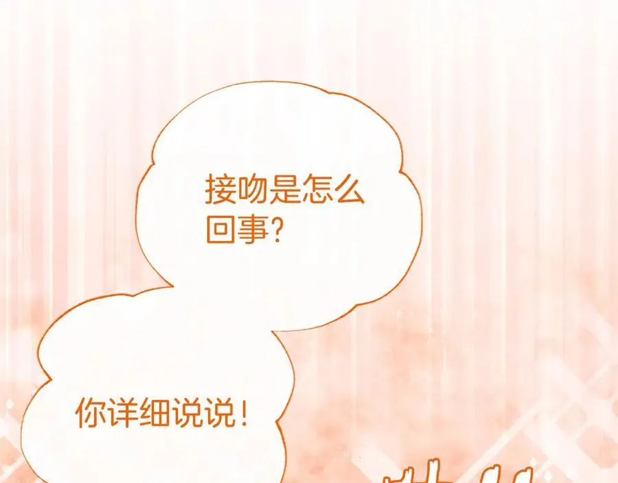 第48话 问题 第155页