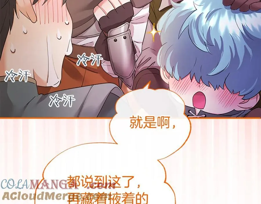 第48话 问题 第157页