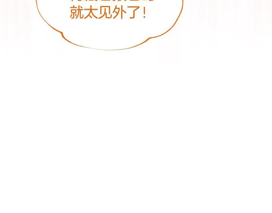 第48话 问题 第158页