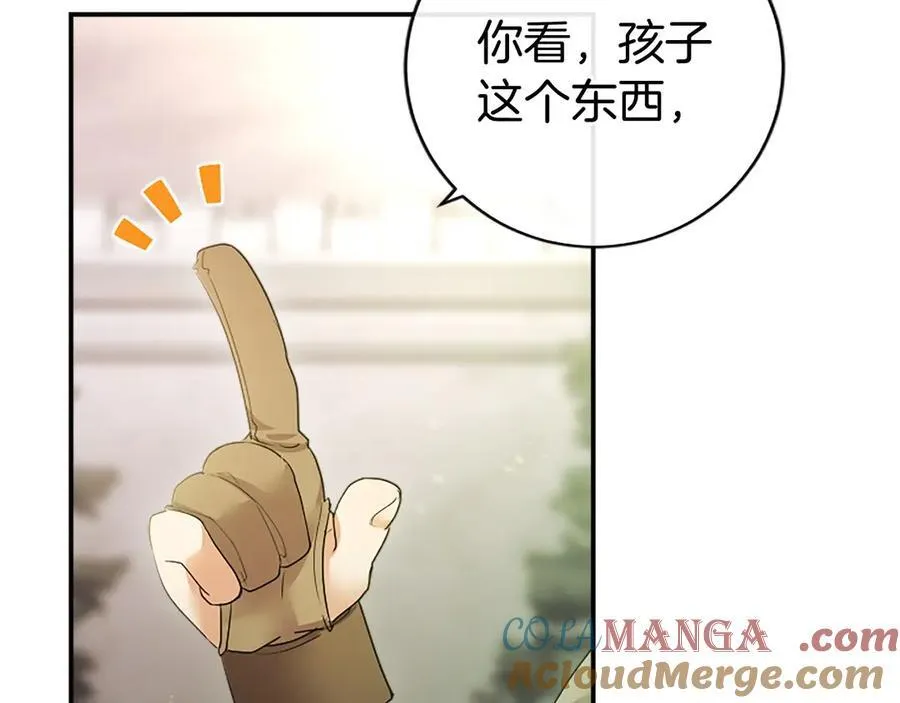 第48话 问题 第165页