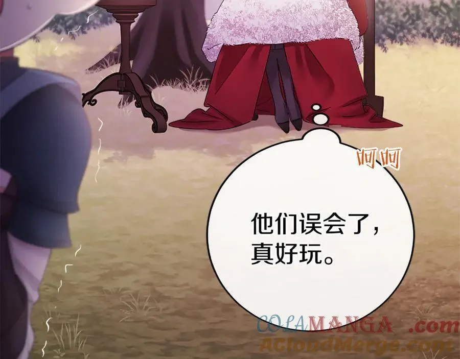 第48话 问题 第177页