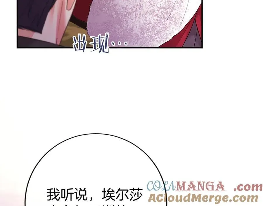 第48话 问题 第181页