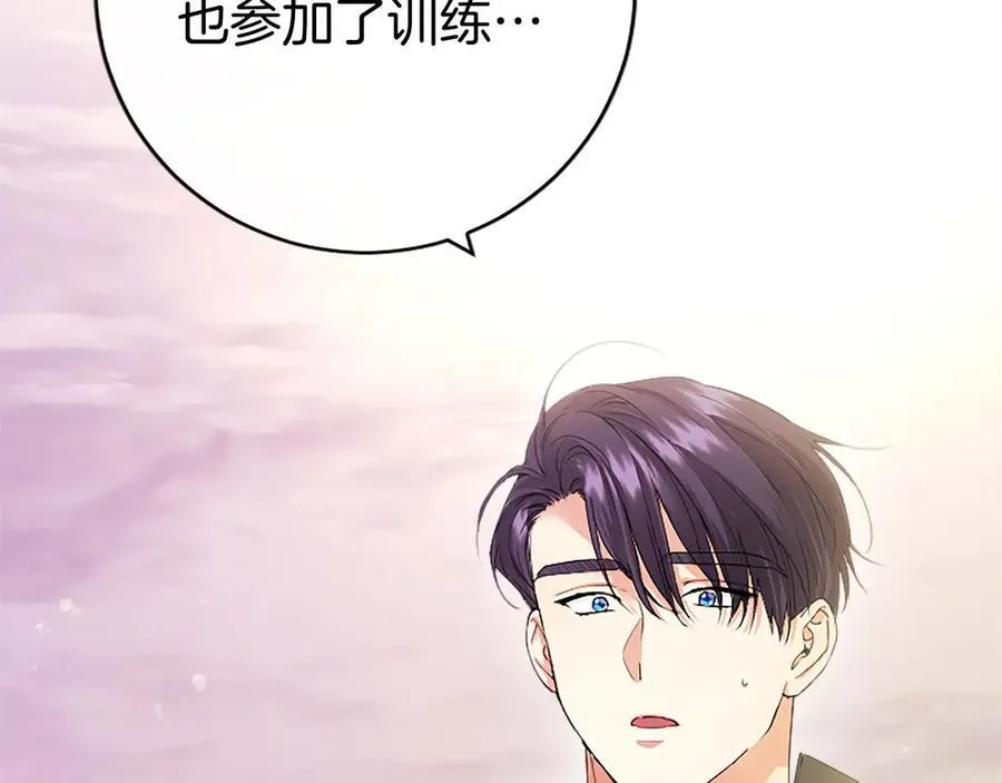 第48话 问题 第182页