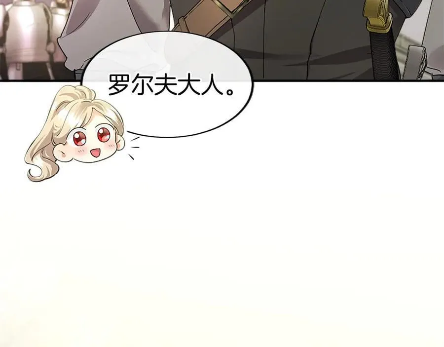 第48话 问题 第184页