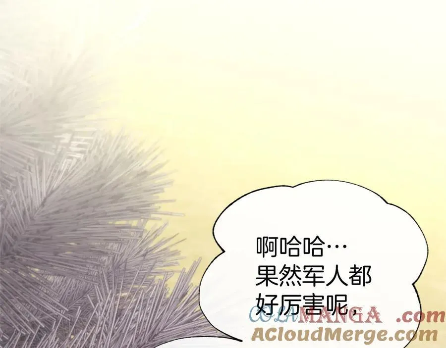 第48话 问题 第185页