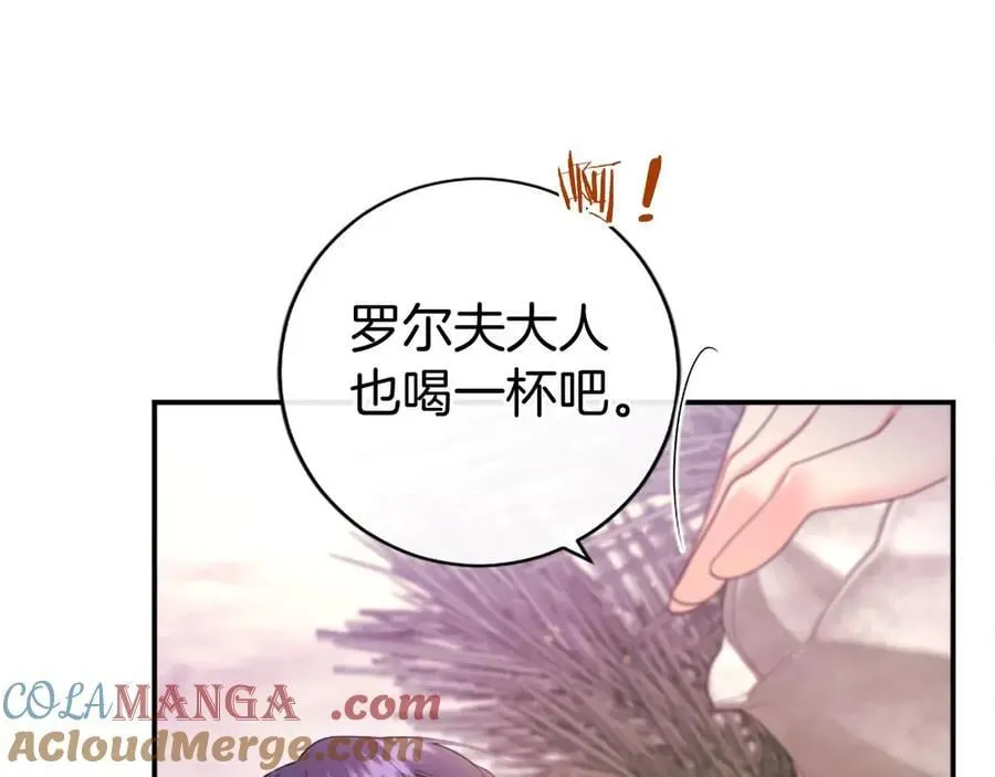 第48话 问题 第189页