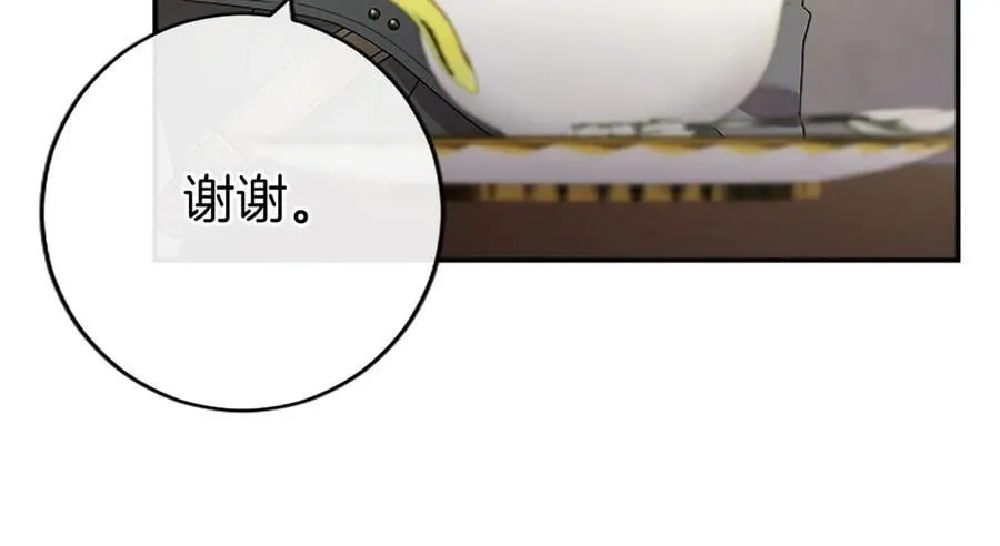 第48话 问题 第191页