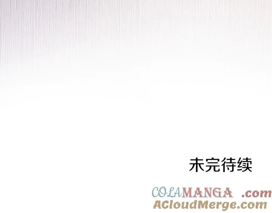 第48话 问题 第201页