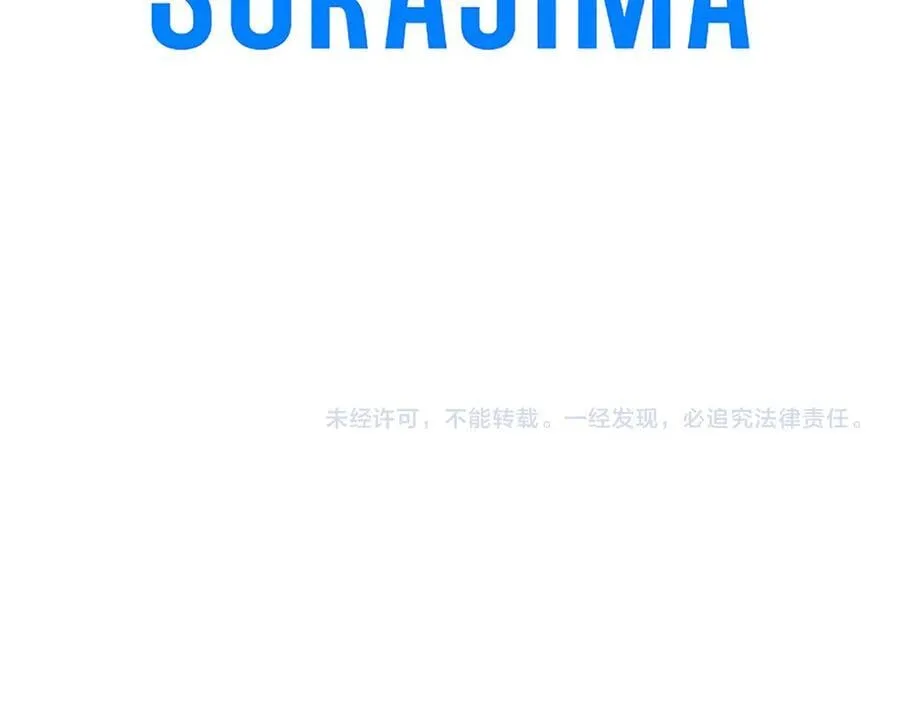 第48话 问题 第203页