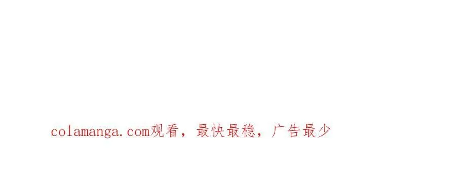 第48话 问题 第204页
