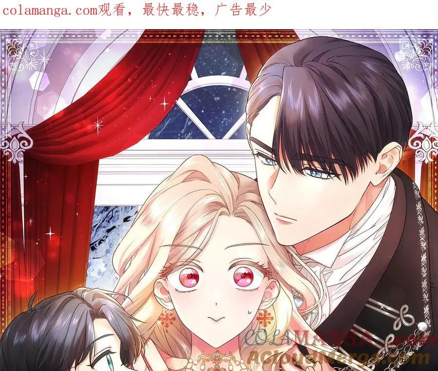 第49话 请你说出来 第1页