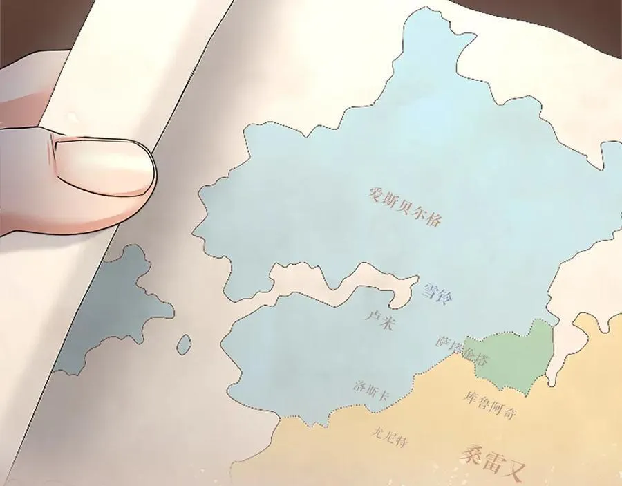 第49话 请你说出来 第7页