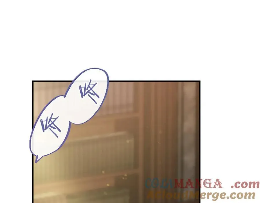 第49话 请你说出来 第21页