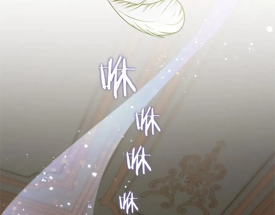 第49话 请你说出来 第30页