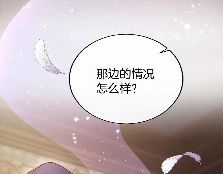 第49话 请你说出来 第34页
