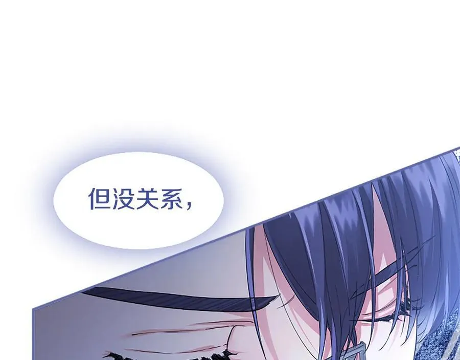 第49话 请你说出来 第60页