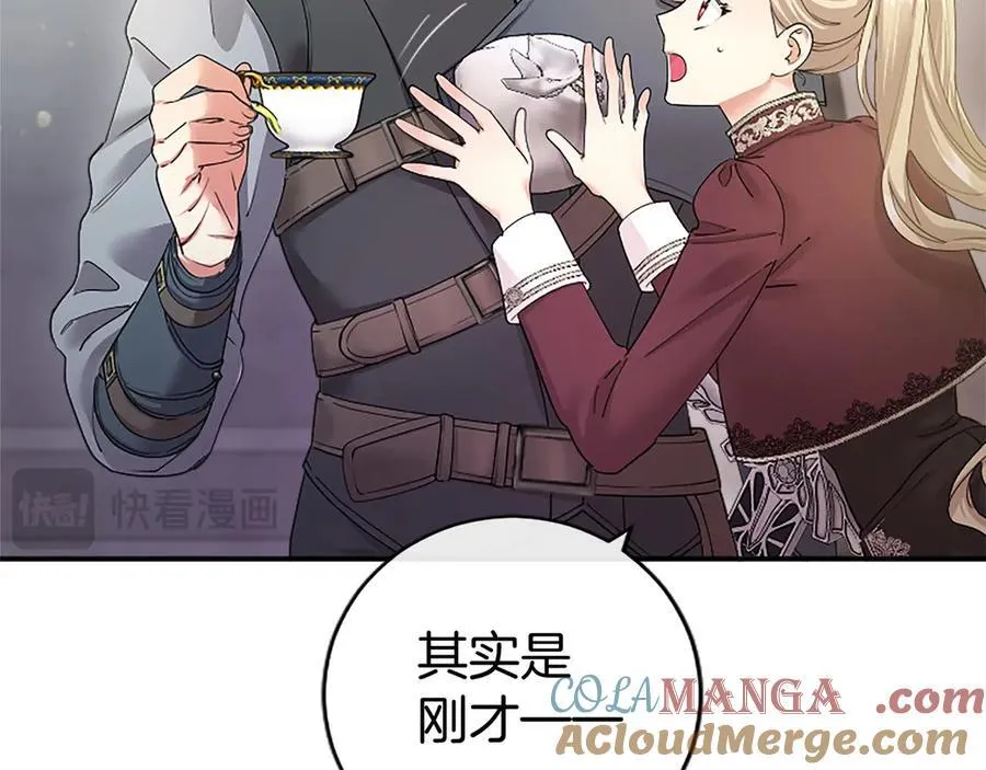 第49话 请你说出来 第81页