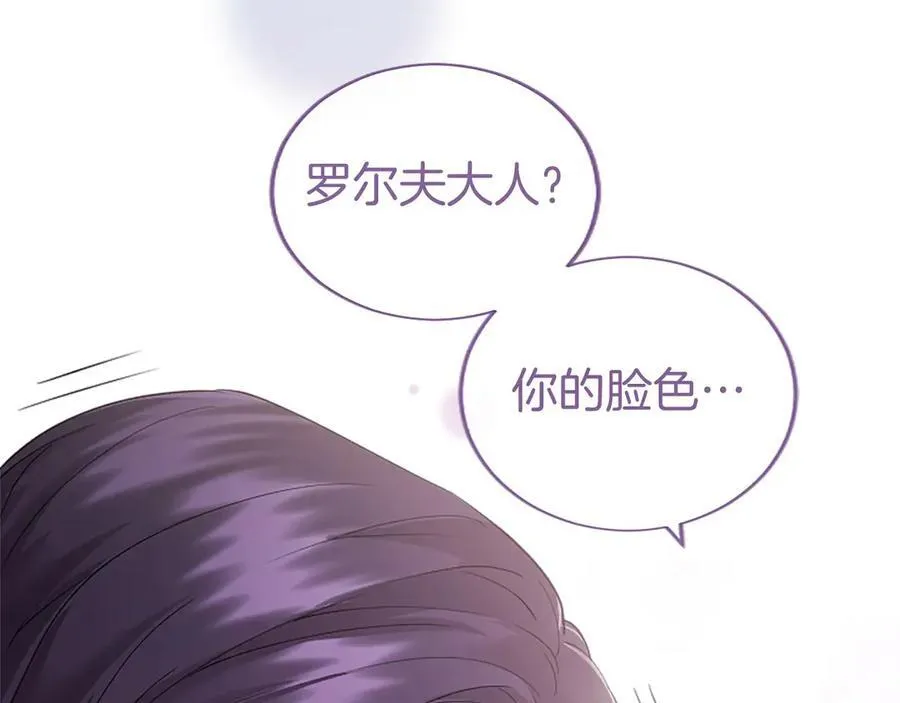 第49话 请你说出来 第91页