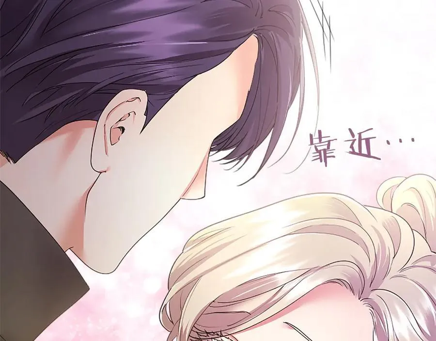第49话 请你说出来 第92页