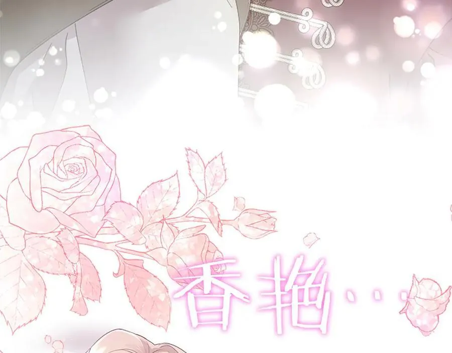 第49话 请你说出来 第94页