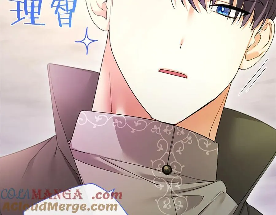 第49话 请你说出来 第97页