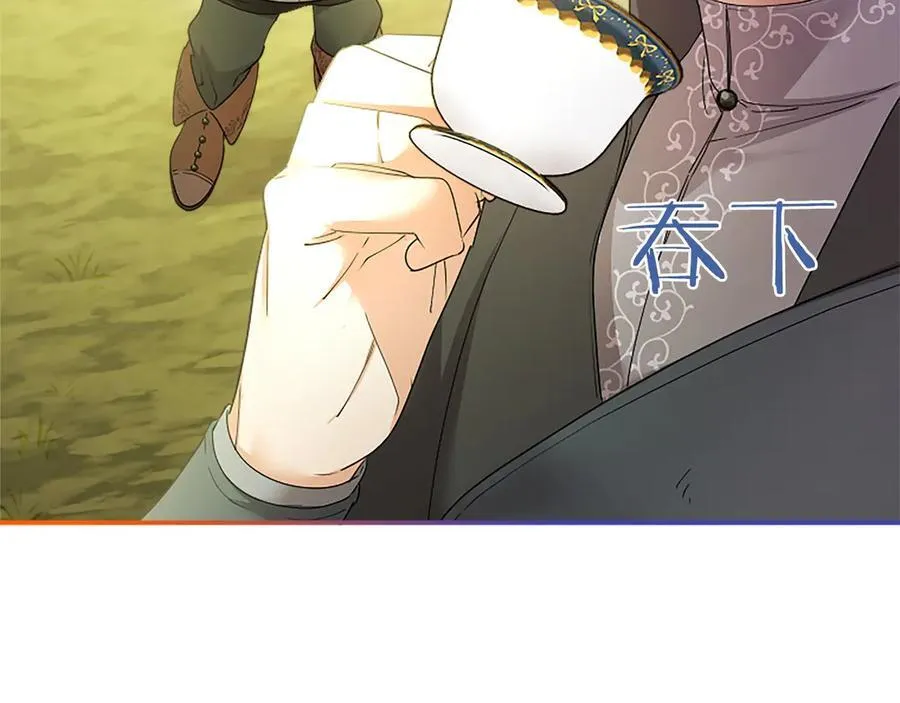 第49话 请你说出来 第108页