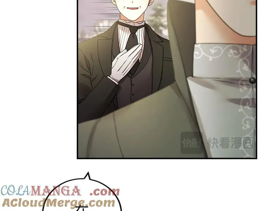 第49话 请你说出来 第121页