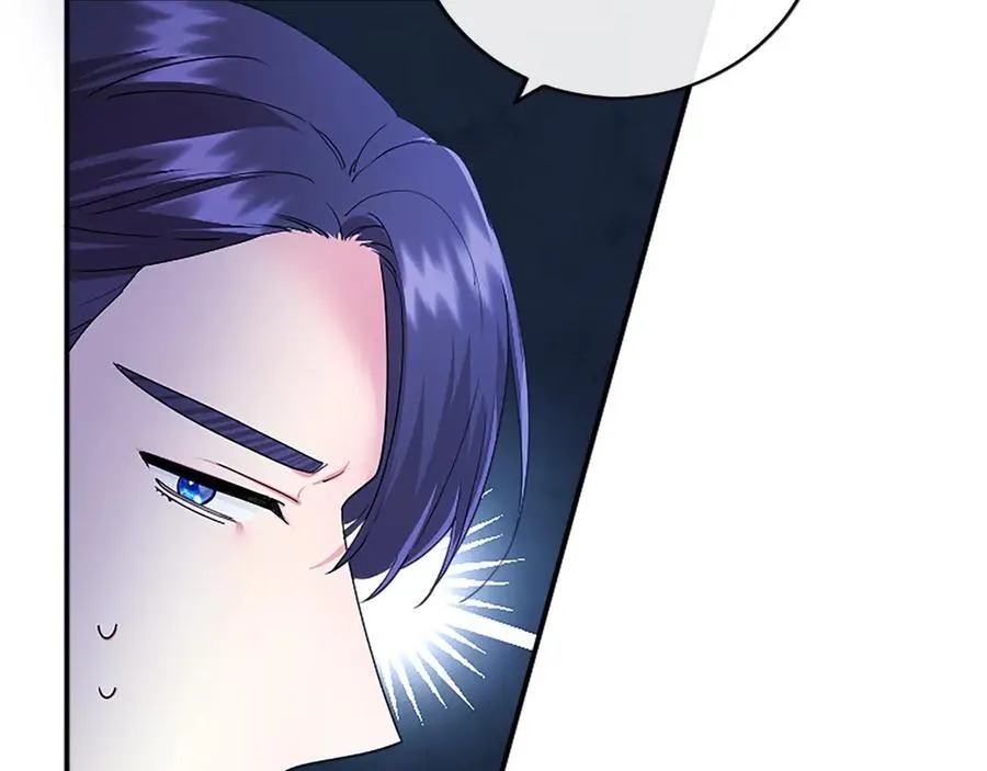 第49话 请你说出来 第123页