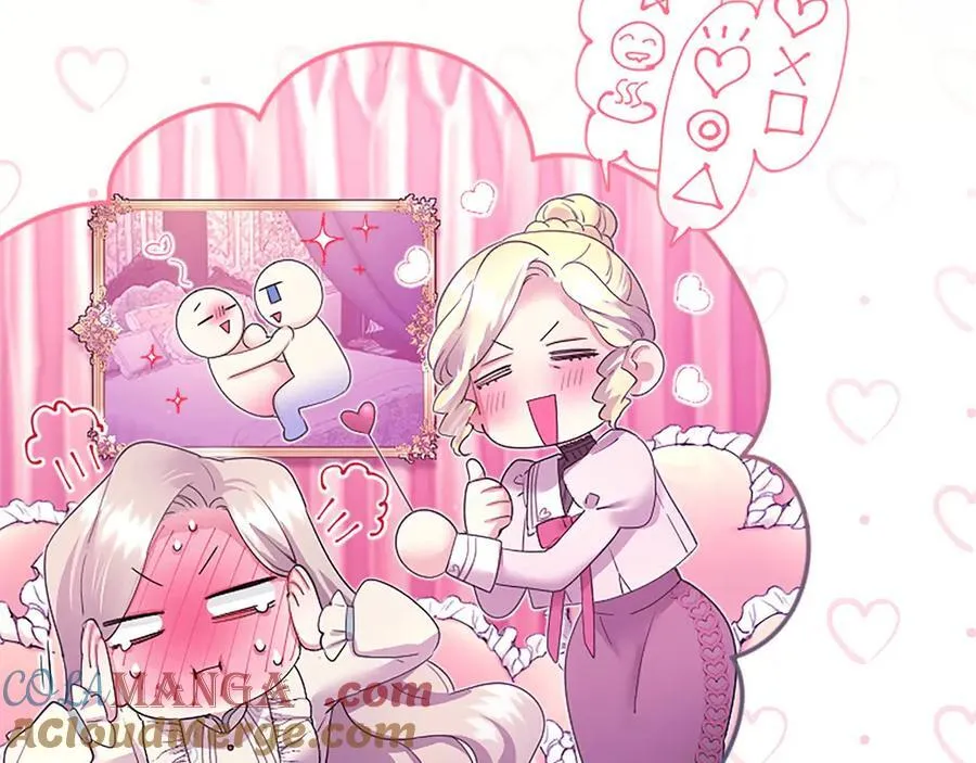 第49话 请你说出来 第141页