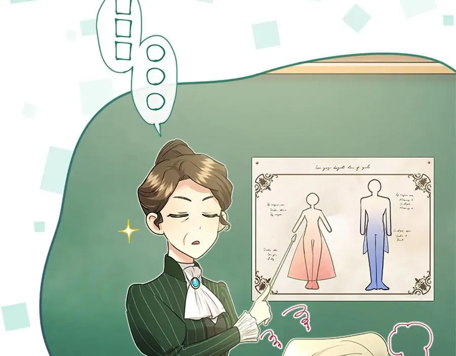 第49话 请你说出来 第144页