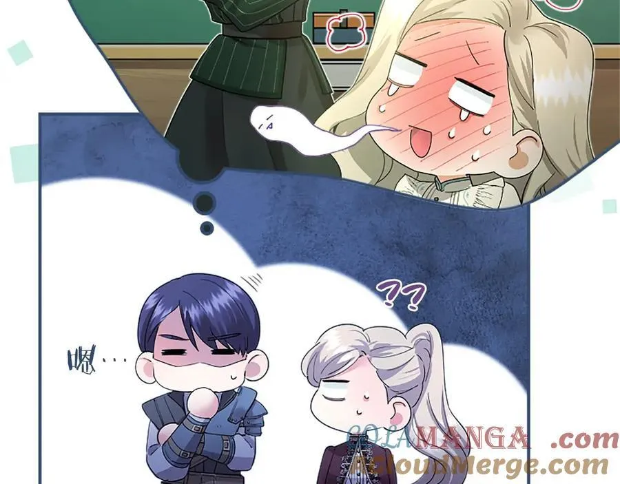 第49话 请你说出来 第145页