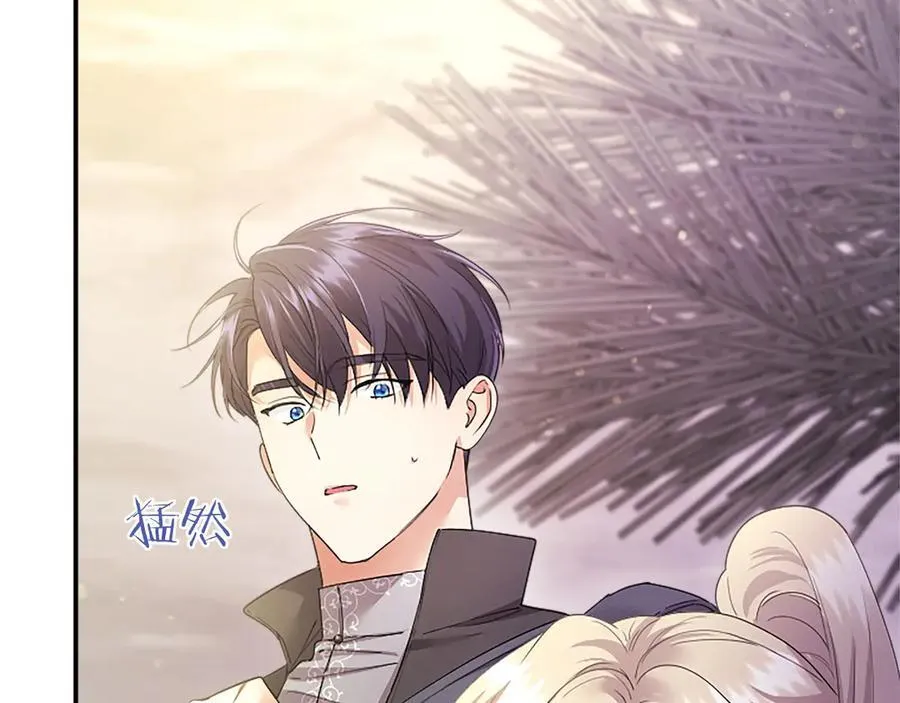 第49话 请你说出来 第152页