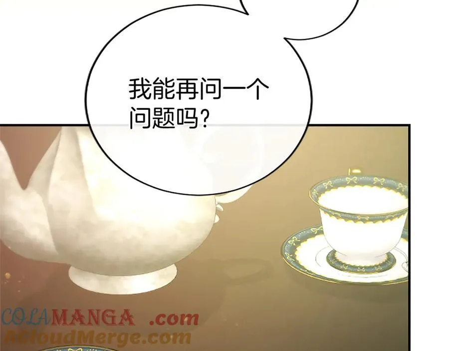 第49话 请你说出来 第169页