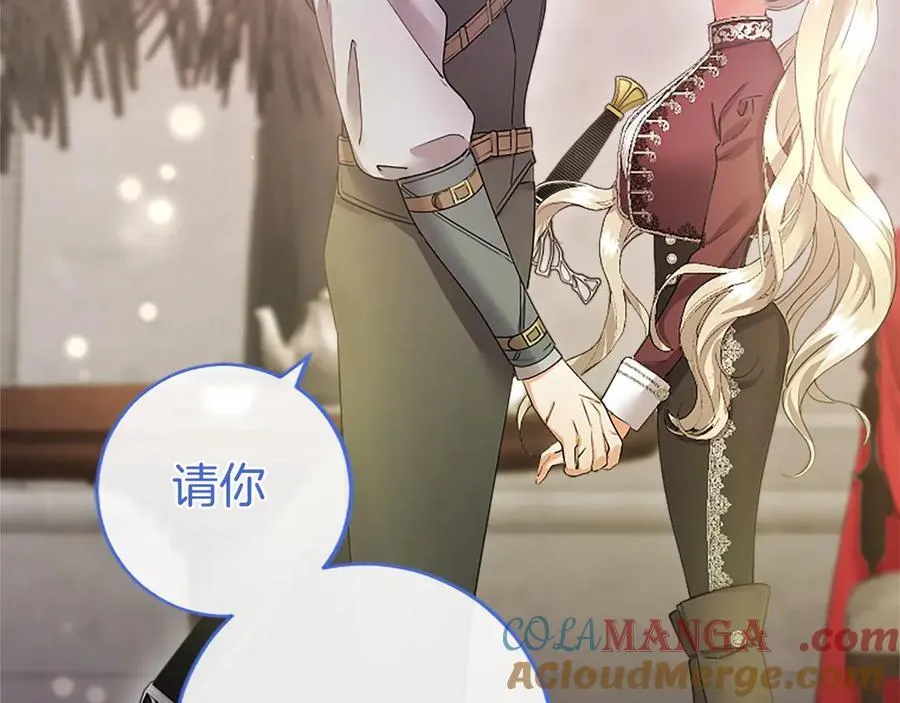 第49话 请你说出来 第181页