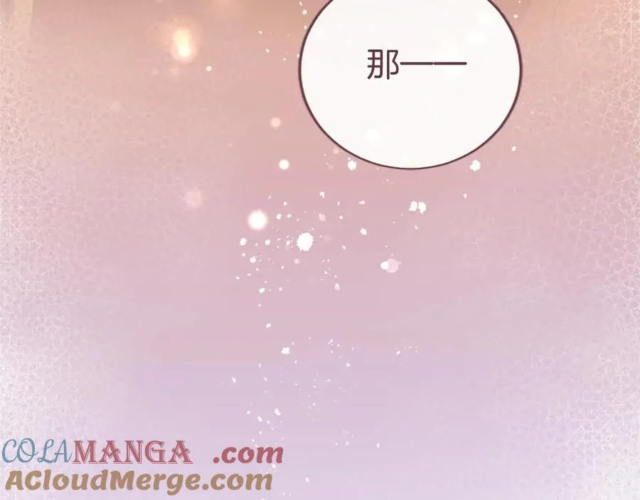 第49话 请你说出来 第185页