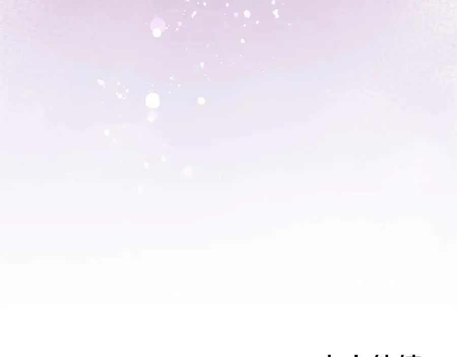第49话 请你说出来 第186页