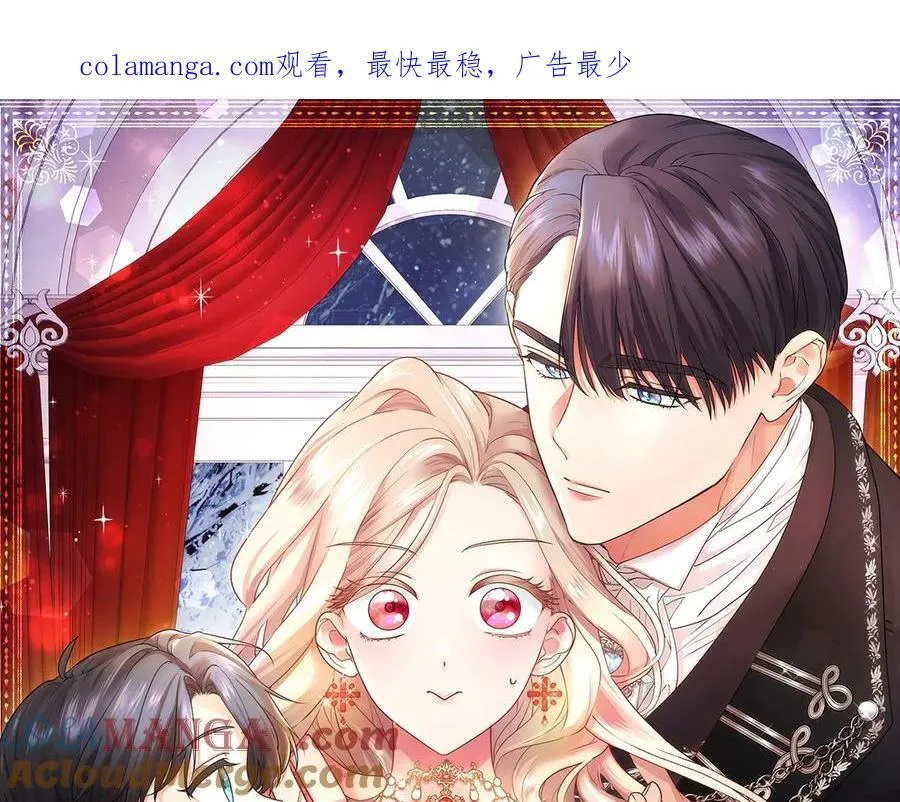 第50话 我想旅行 第1页