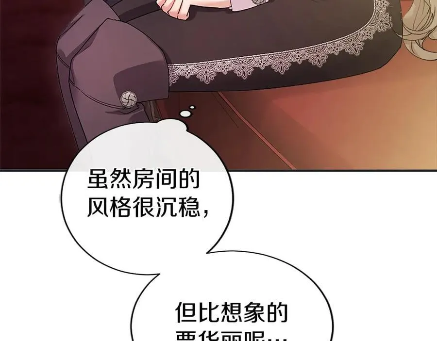 第50话 我想旅行 第44页