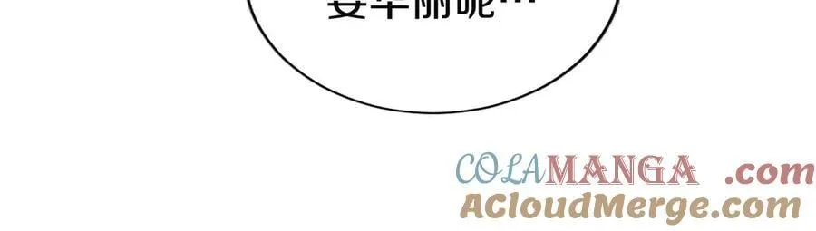 第50话 我想旅行 第45页