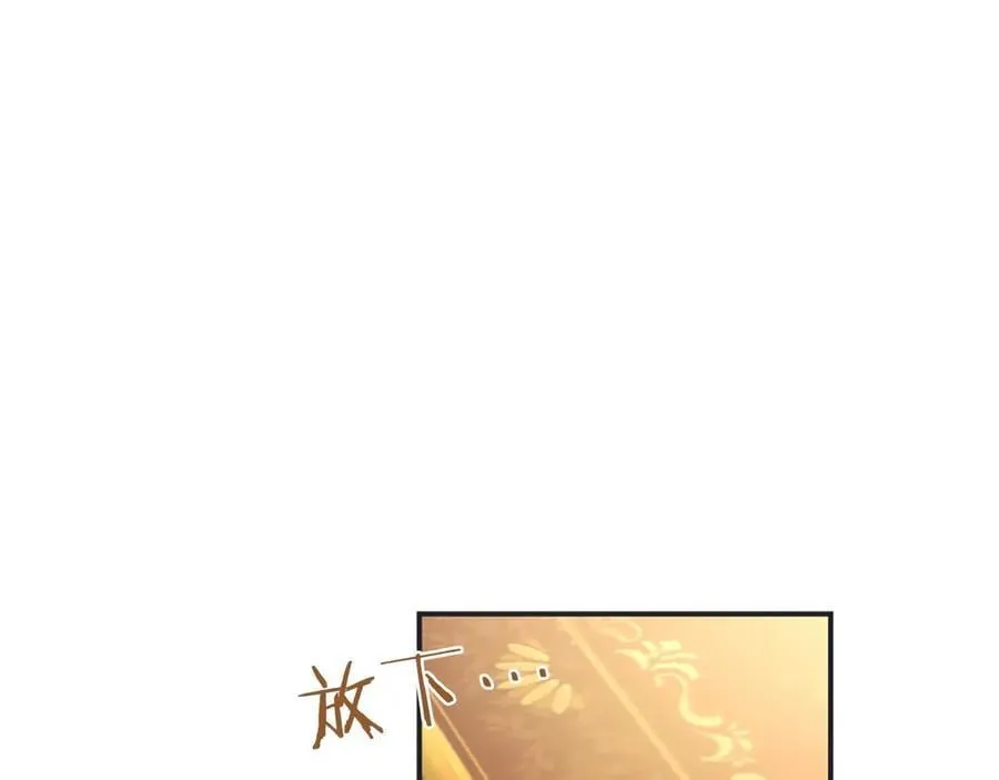 第50话 我想旅行 第46页