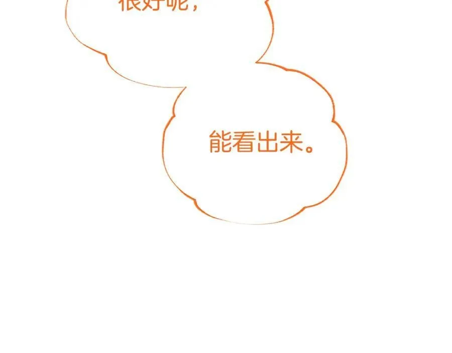 第50话 我想旅行 第63页