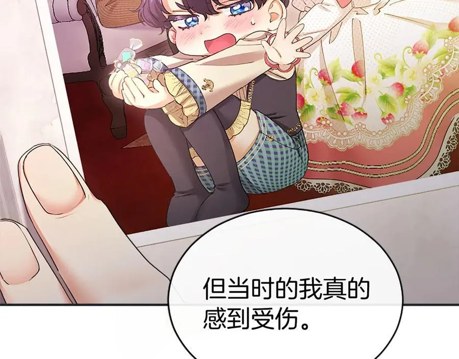 第50话 我想旅行 第83页