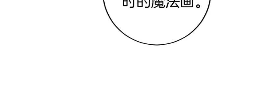 第50话 我想旅行 第94页
