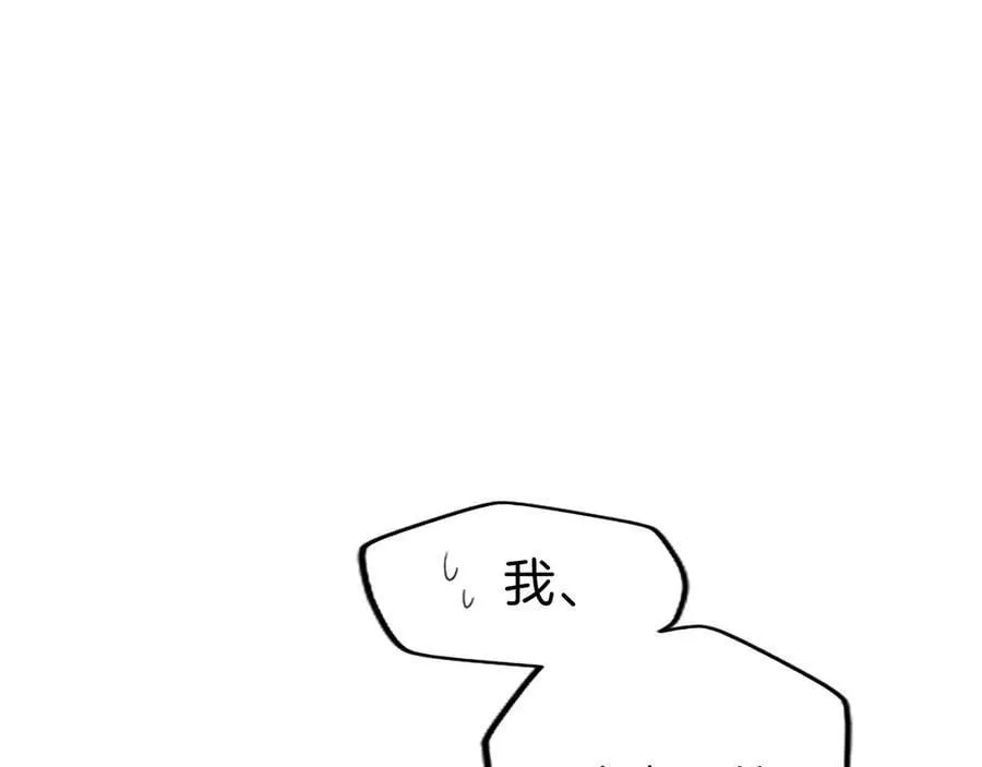第50话 我想旅行 第124页