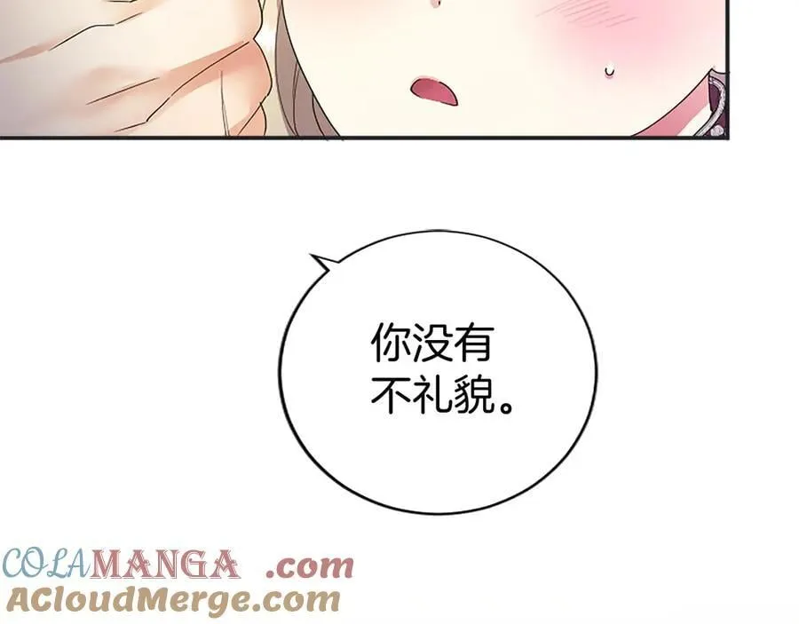 第50话 我想旅行 第129页
