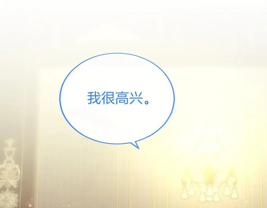第50话 我想旅行 第130页