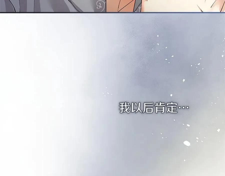 第50话 我想旅行 第135页