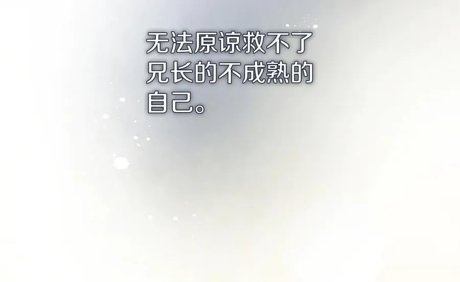 第50话 我想旅行 第136页