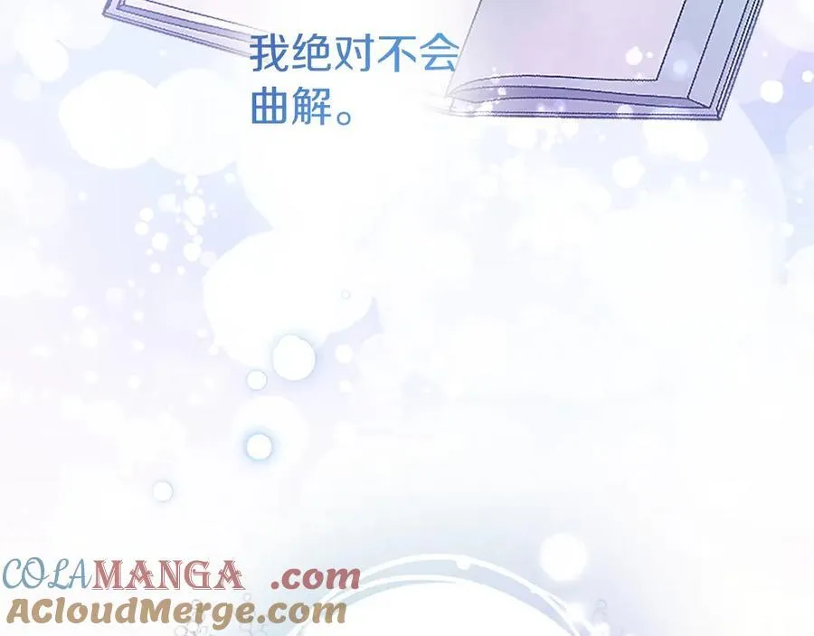 第50话 我想旅行 第141页